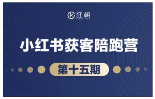 抖音小红书视频号短视频带货与直播变现(11-16期),打造爆款内容，实现高效变现(更新)客创社 - 专注互联网轻资产创业及网络项目资源整合与分享客创社 - 专注互联网轻资产创业及网络项目资源整合与分享