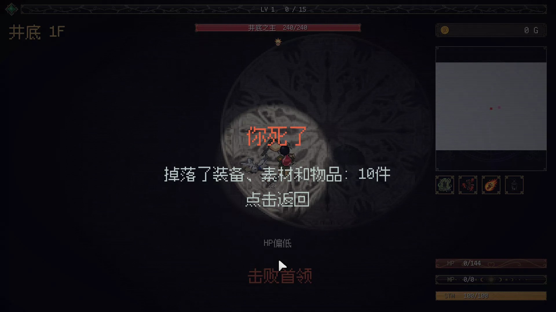 坚持人生地下城/Life Is a Dungeon: Lean into It. 新游发布 坚持人生地下城/Life Is a Dungeon: Lean into It. 新游发布