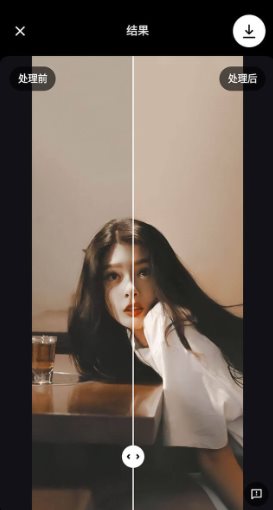 Remini Pro AI照片增强器v3.7.1301.202520225高级版 《鱼见海科技》-鱼见海资源网-免费PHP网站源码模板,插件软件网创AI智能体资源分享平台！