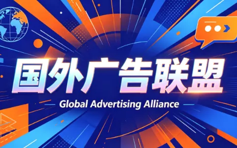 2026年老董赚美刀广告联盟mediabuy项目课程客创社区-专注互联网轻资产资源整合与分享客创社区-专注互联网轻资产资源整合与分享