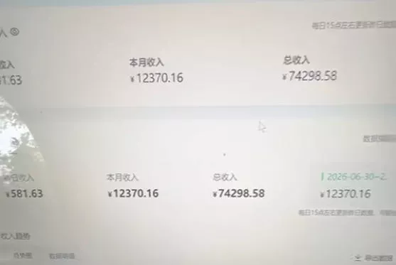 爱奇艺搬砖项目，每天收益稳定在500，跟着步骤操作、每天愿意花时