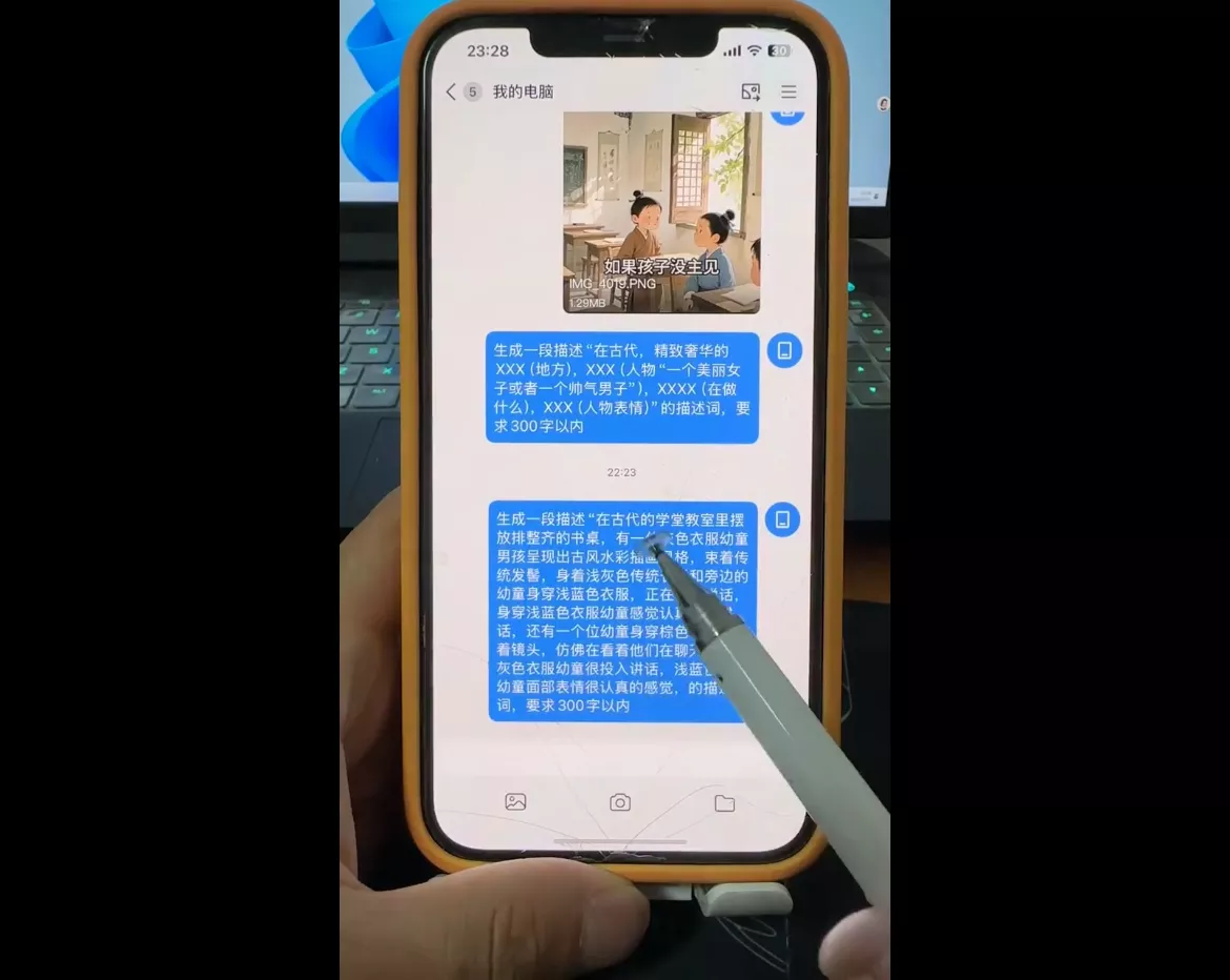 剪映实操+AI创作全攻略 剪映实操+AI创作全攻略
