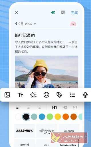 My Diary我的日记v1.04.04.1126高级版-麦子社区