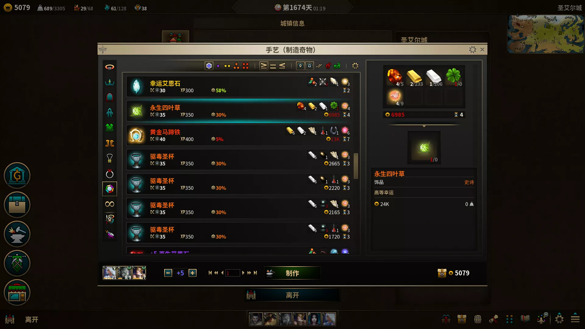 低魔时代/Low Magic Age 版本更新 低魔时代/Low Magic Age 版本更新