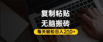 百家号抄头条号新手复制粘贴，无脑搬运，一天2张+，超详细手把手教学客创社 - 专注互联网轻资产创业及网络项目资源整合与分享客创社 - 专注互联网轻资产创业及网络项目资源整合与分享