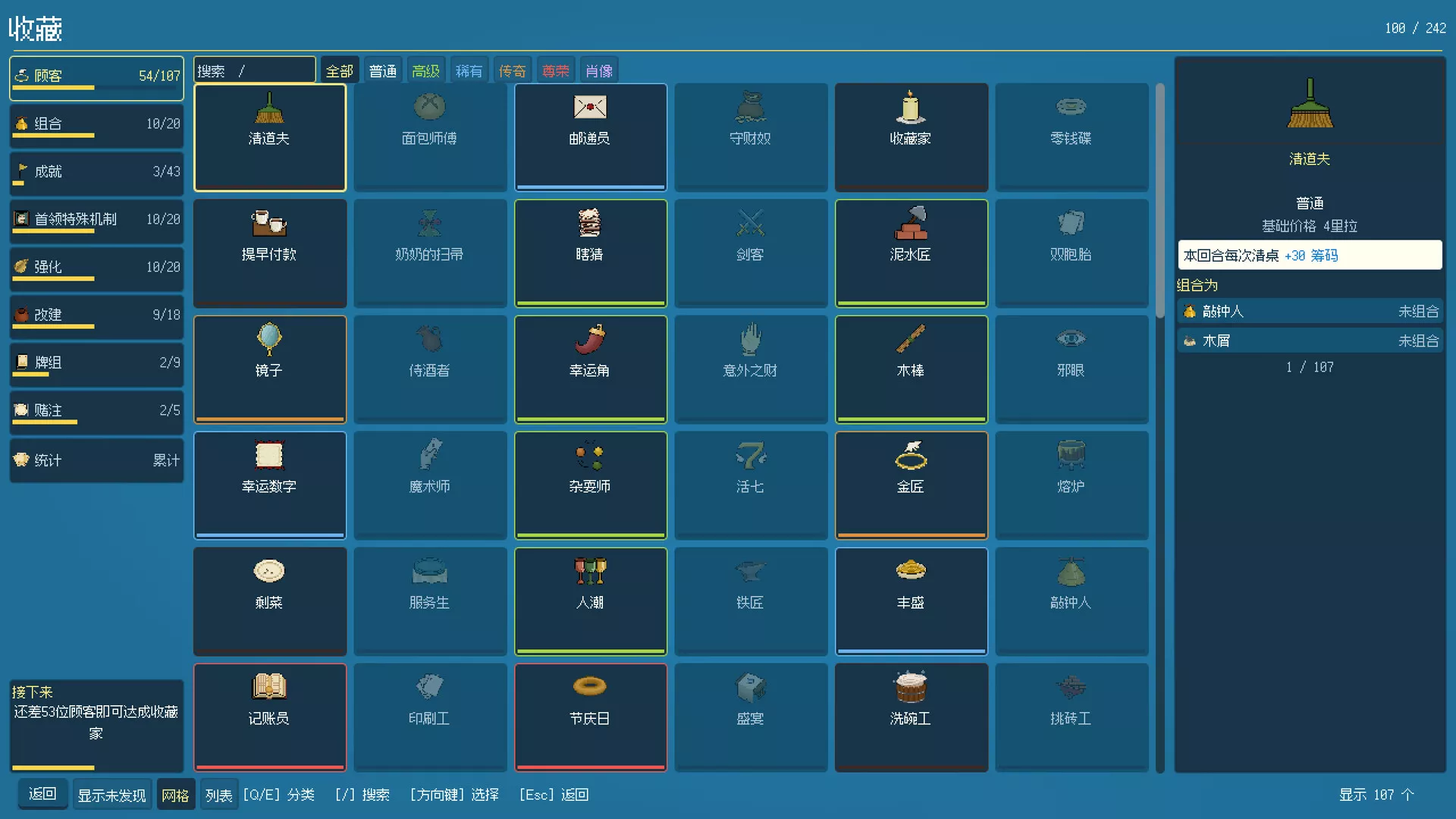 扫牌大作战/Scopa Sweep 新游发布 扫牌大作战/Scopa Sweep 新游发布