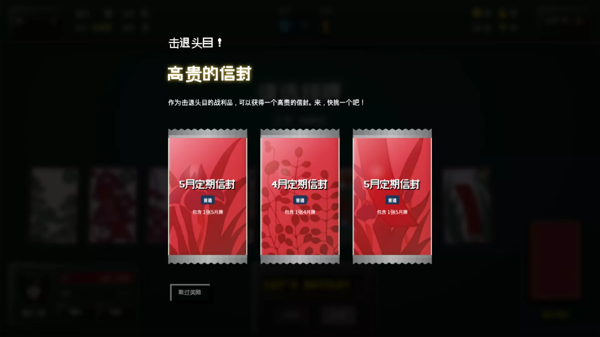 Blosharper:百花之战/Blosharper: Battle of Blossoms 新游发布 Blosharper:百花之战/Blosharper: Battle of Blossoms 新游发布