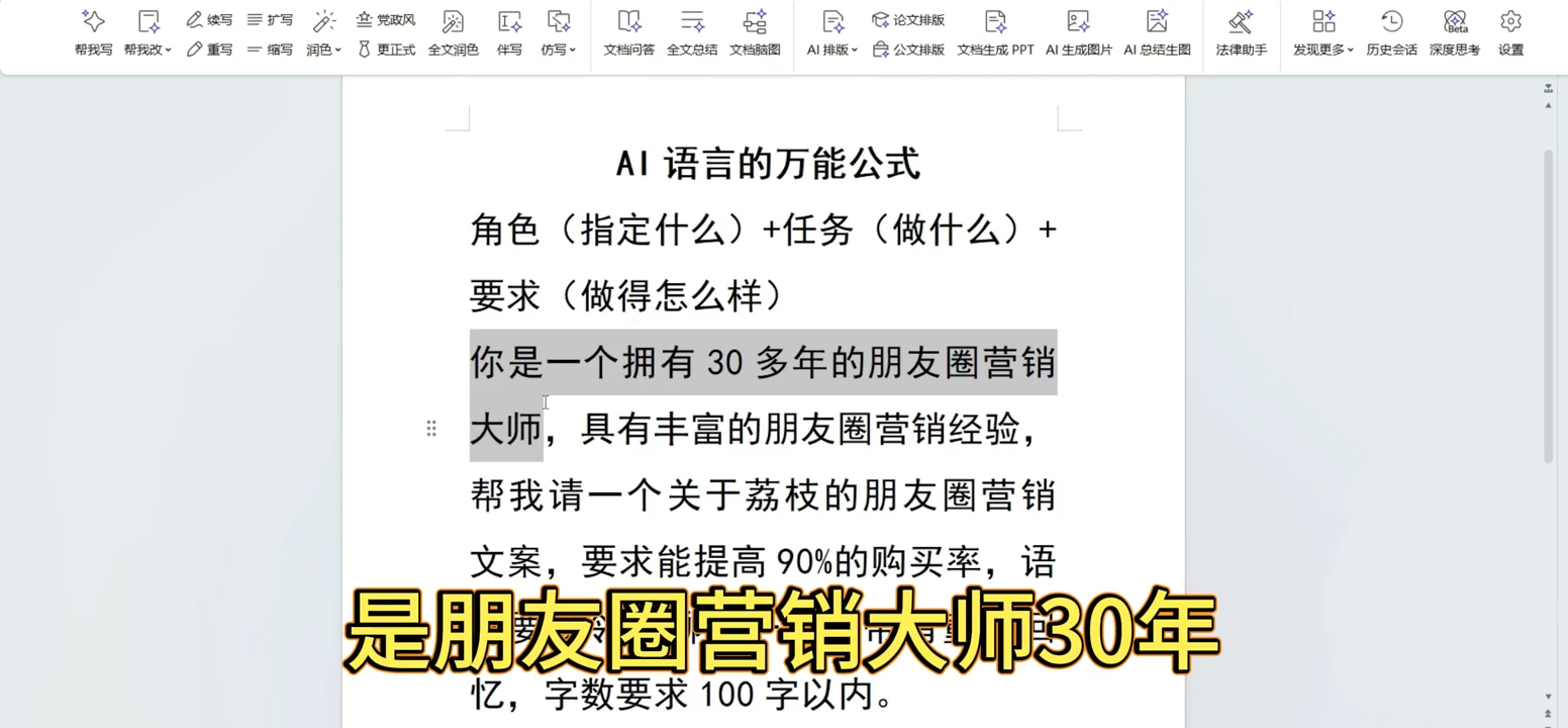 林老师·手机+AI工具,从入门到出片全流程 林老师·手机+AI工具,从入门到出片全流程