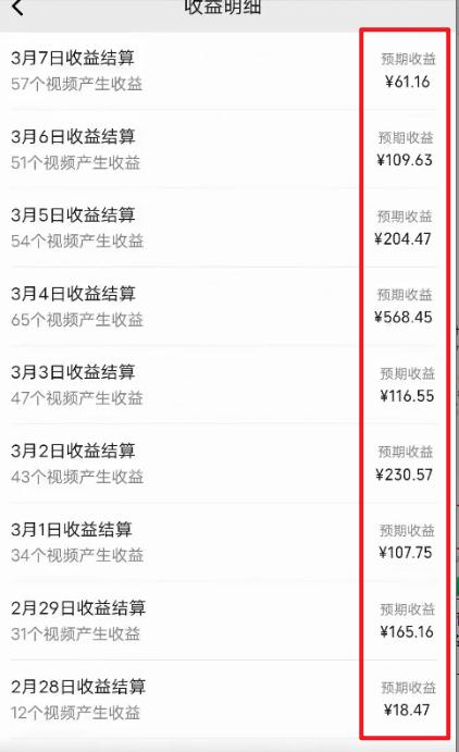 图片[2]客创社 - 专注互联网轻资产创业及网络项目资源整合与分享(9505期)2024视频号最新过原创技术，三天起号，收益稳定，单日500-1K客创社 - 专注互联网轻资产创业及网络项目资源整合与分享客创社 - 专注互联网轻资产创业及网络项目资源整合与分享