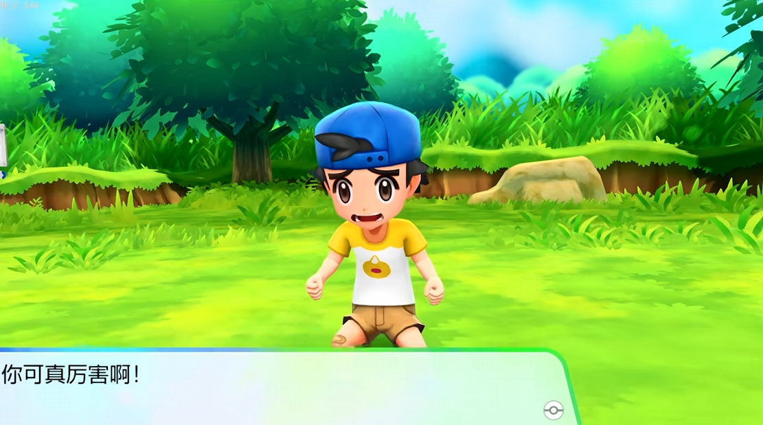 《口袋妖怪38合1高清纹理重制版》 天马G模拟器前端+安装教程【3DS+Switch+GBC+GBA+GB+NDS】客创社区-专注互联网轻资产资源整合与分享客创社区-专注互联网轻资产资源整合与分享