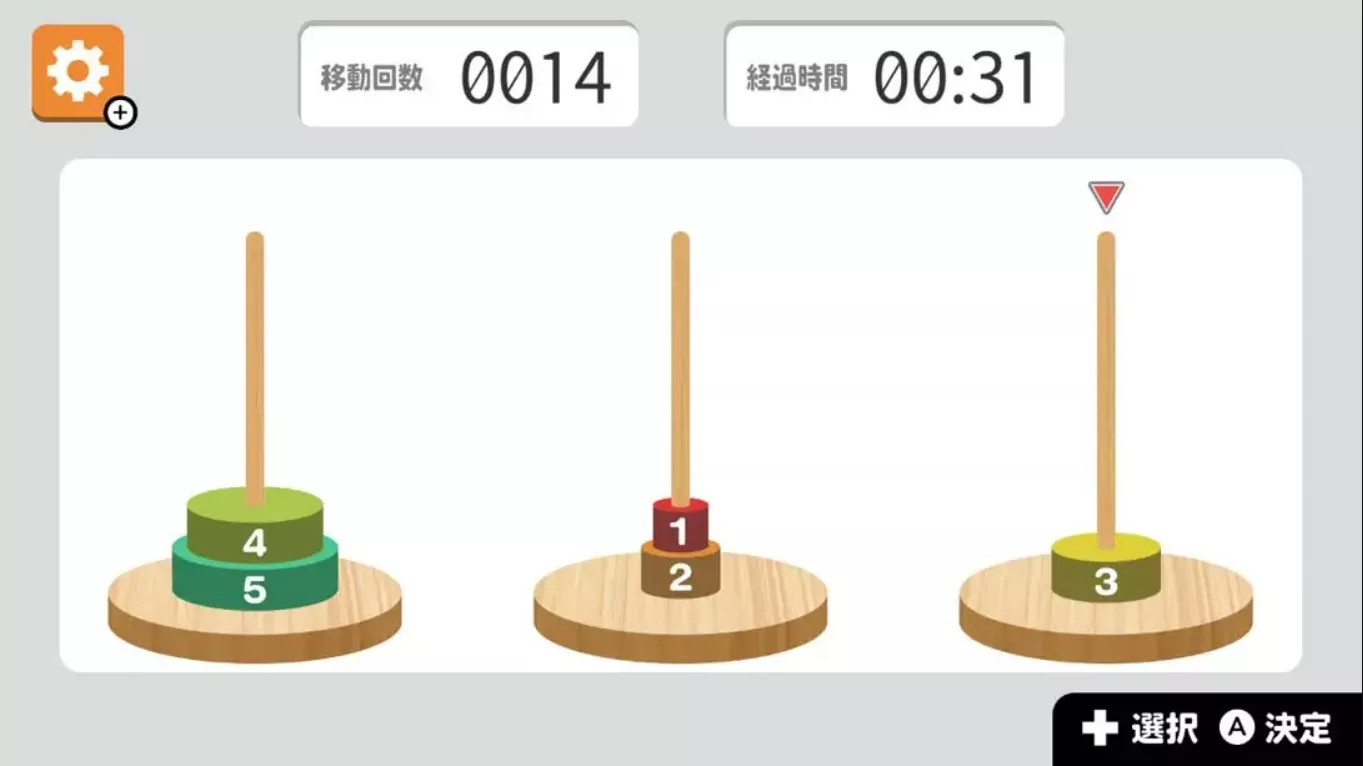 【日版】Easy brain tray with games Simple inspirational quizzes 日语 【日版】Easy brain tray with games Simple inspirational quizzes 日语