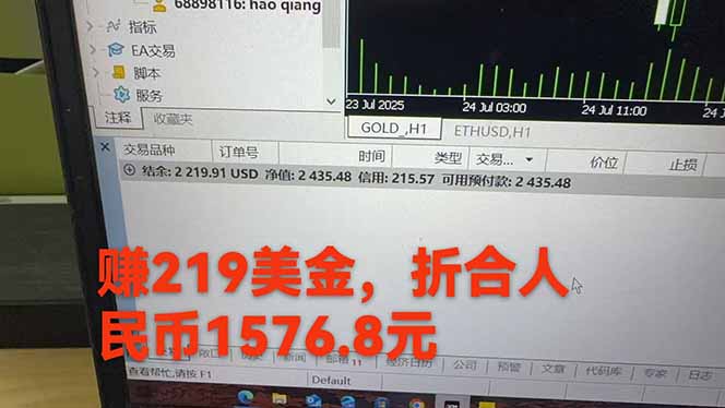 图片[2]-客创社 - 专注互联网轻资产创业及网络项目资源整合与分享稳定8年的美刀搬砖项目，单人每日收益800—3000.团队4人月入10W+.可线下-客创社 - 专注互联网轻资产创业及网络项目资源整合与分享客创社-免费且强大的项目分享网站！