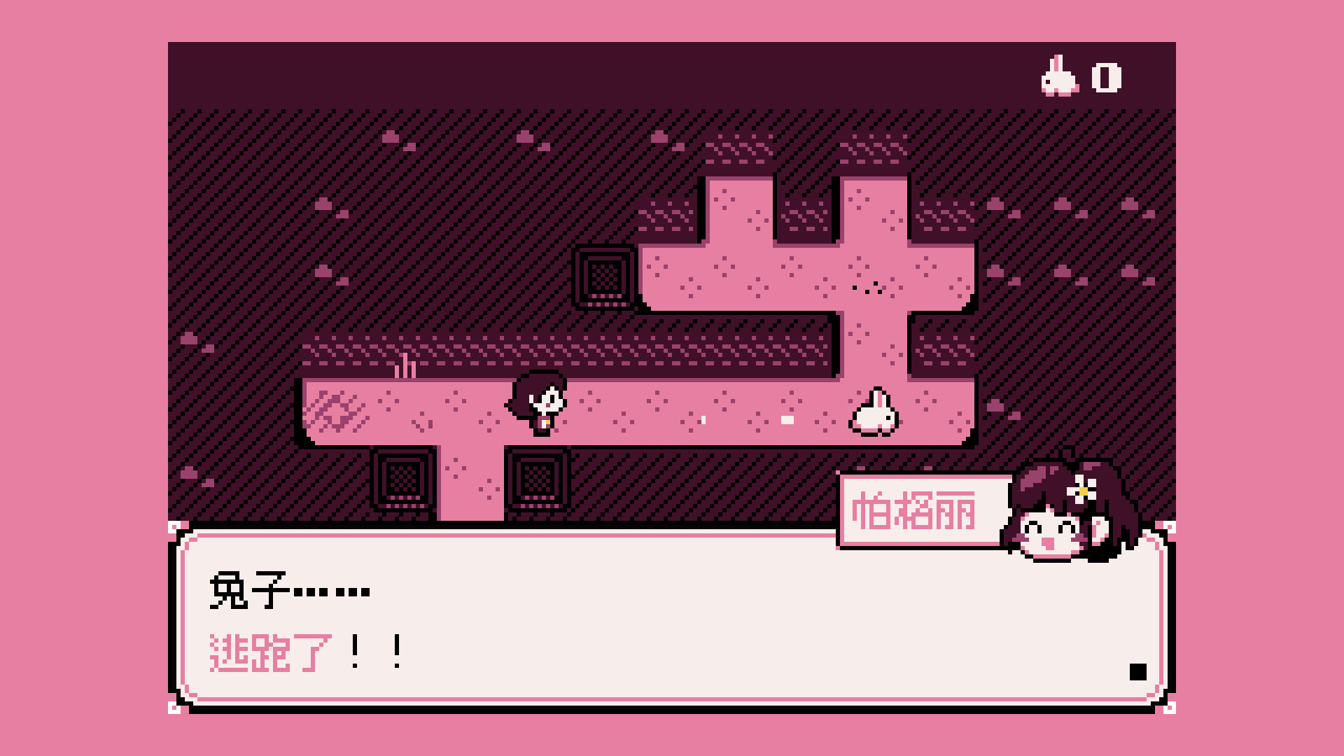 一起抓兔兔/Paquerette Down the Bunburrows客创社区-专注互联网轻资产资源整合与分享客创社区-专注互联网轻资产资源整合与分享