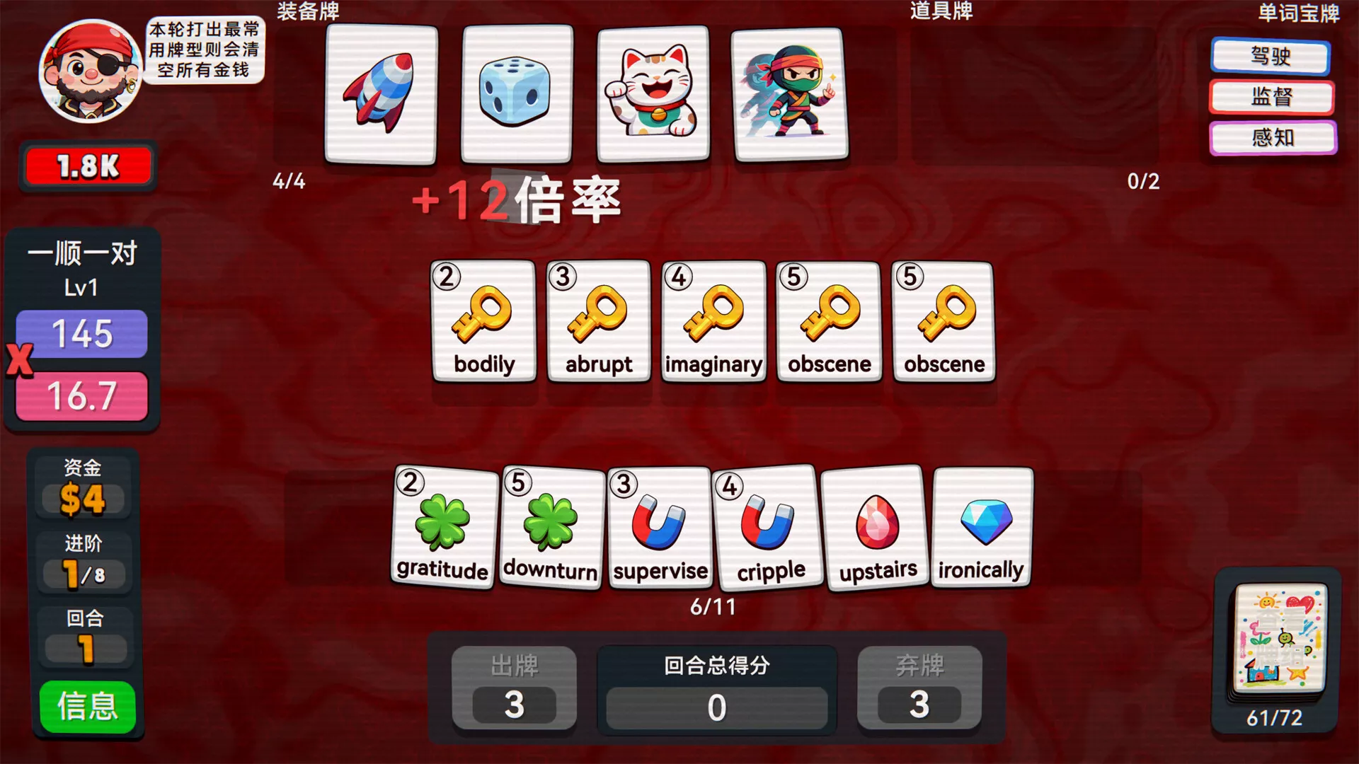 单词牌/English Vocab Rush 新游发布 单词牌/English Vocab Rush 新游发布