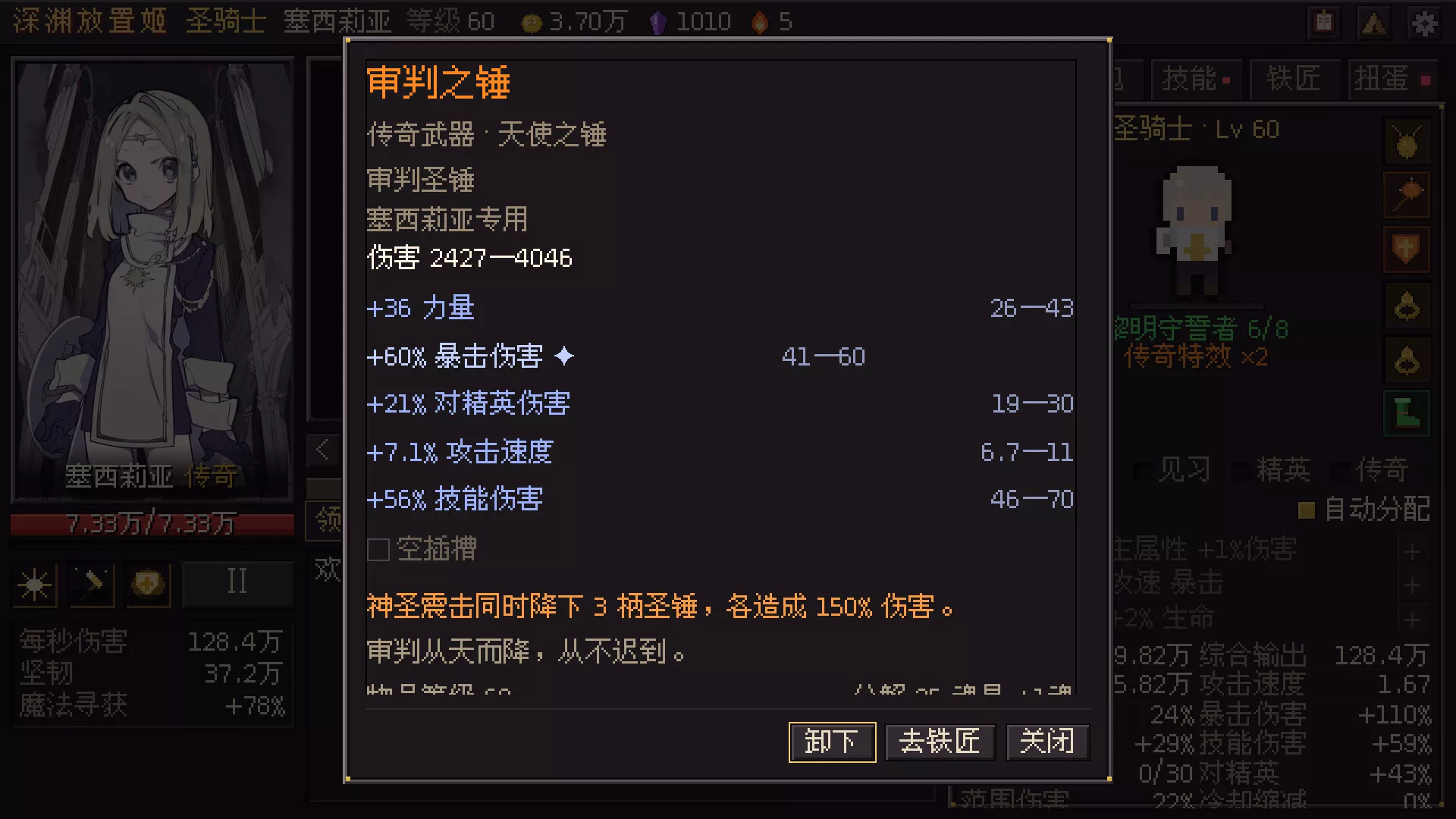 深渊放置姬/Idle Abyss Princesses 新游发布 深渊放置姬/Idle Abyss Princesses 新游发布