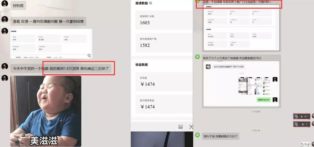 雷神项目:图文推广的完整流程,一期讲清(附避坑)
