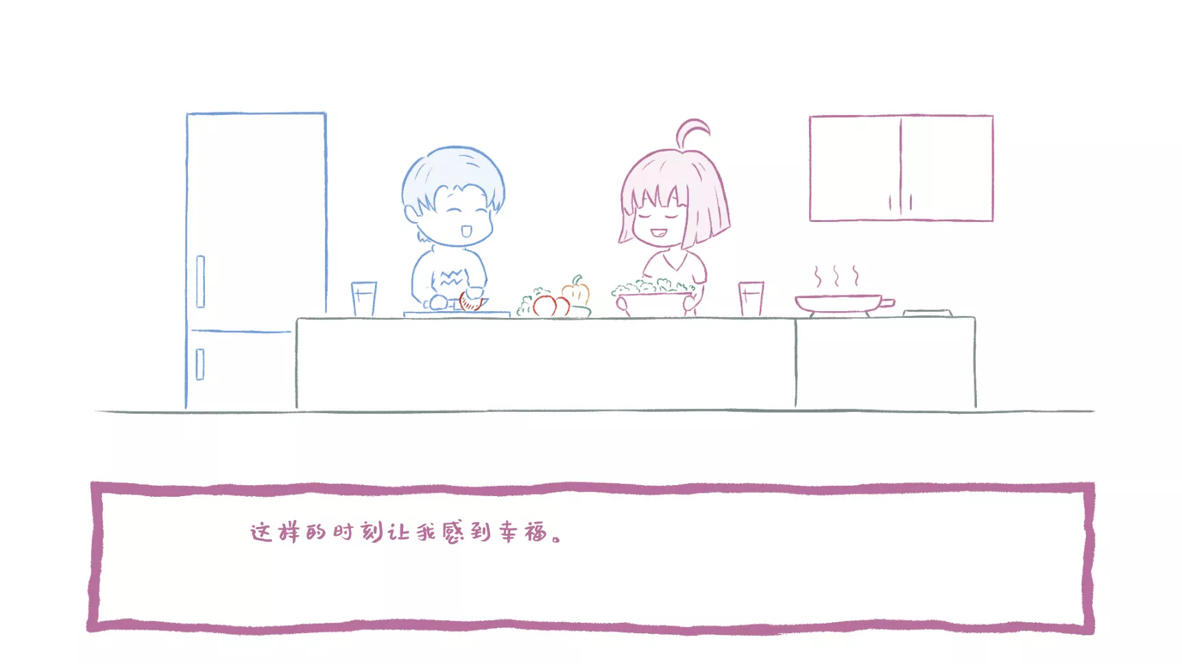 你为什么爱我？/Why do you love me? 新游发布