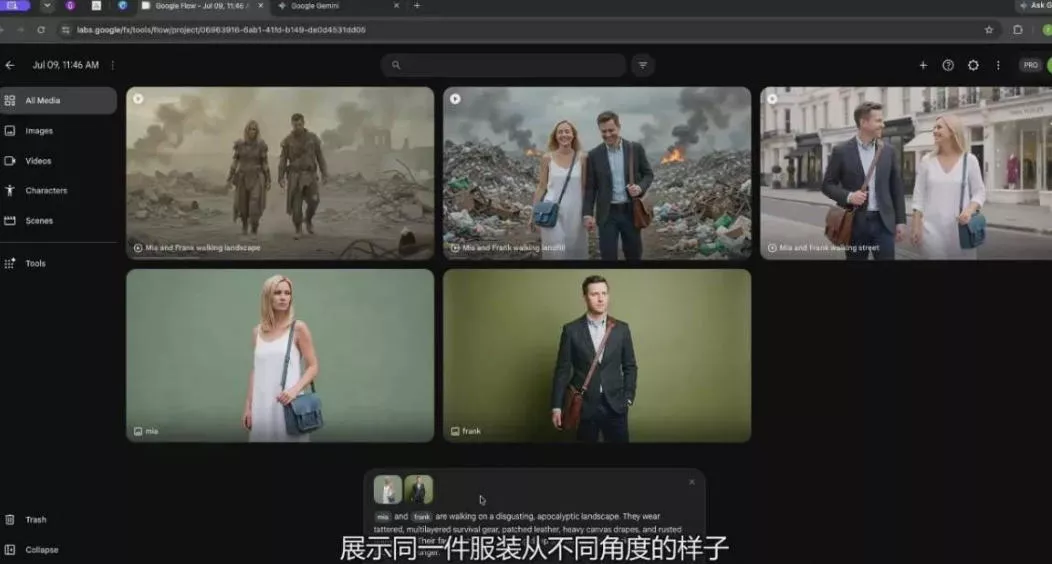 【无水印】Google Flow完整课程：AI人工智能从入门到精