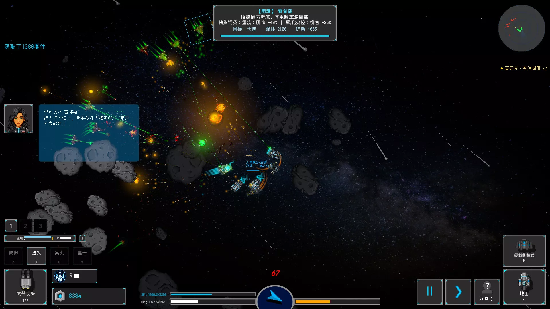 星海余烬:联合舰队/Stellar Embers: United Fleet 新游发布 星海余烬:联合舰队/Stellar Embers: United Fleet 新游发布