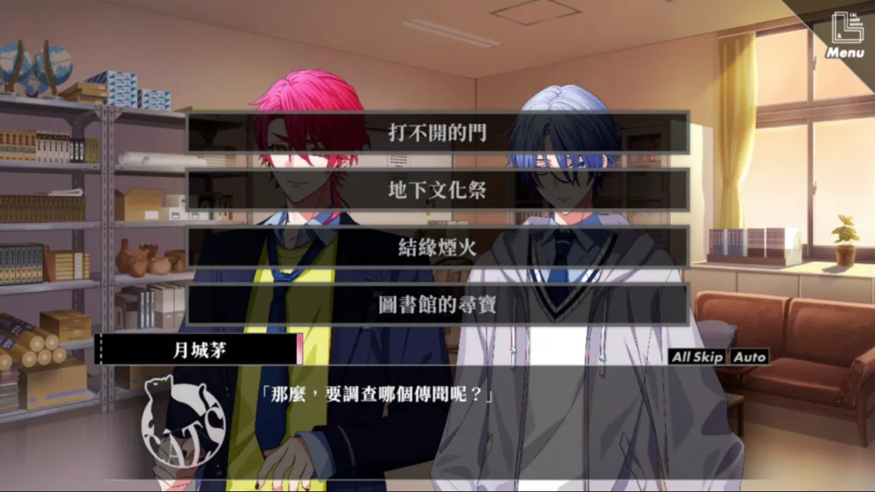 【港版】麻煩清理專家咖啡店 -the mystic lover- 中文 【港版】麻煩清理專家咖啡店 -the mystic lover- 中文