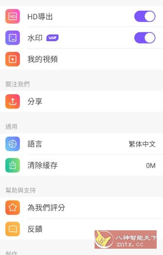 Vidmix AI修图v2.35.569会员版客创社区-专注互联网轻资产资源整合与分享客创社区-专注互联网轻资产资源整合与分享