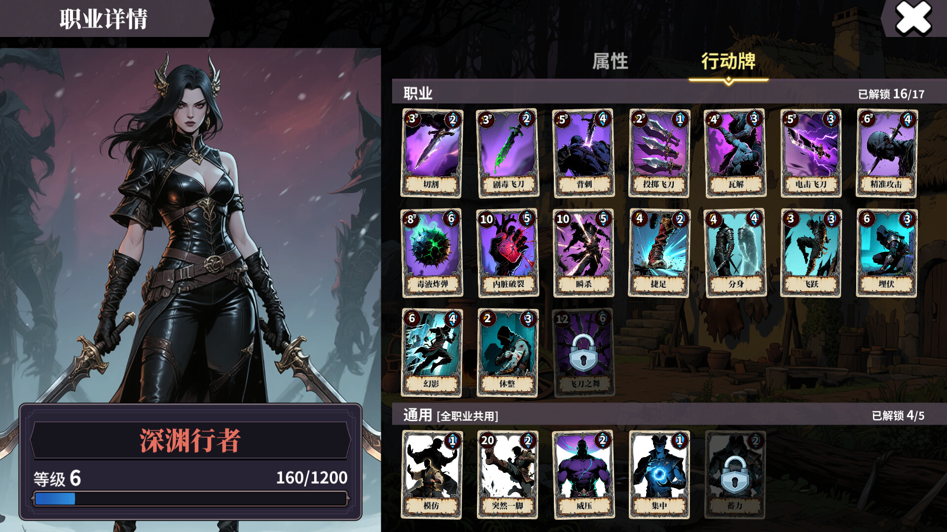 伪神的弃牌/The False God's Fold客创社区-专注互联网轻资产资源整合与分享客创社区-专注互联网轻资产资源整合与分享