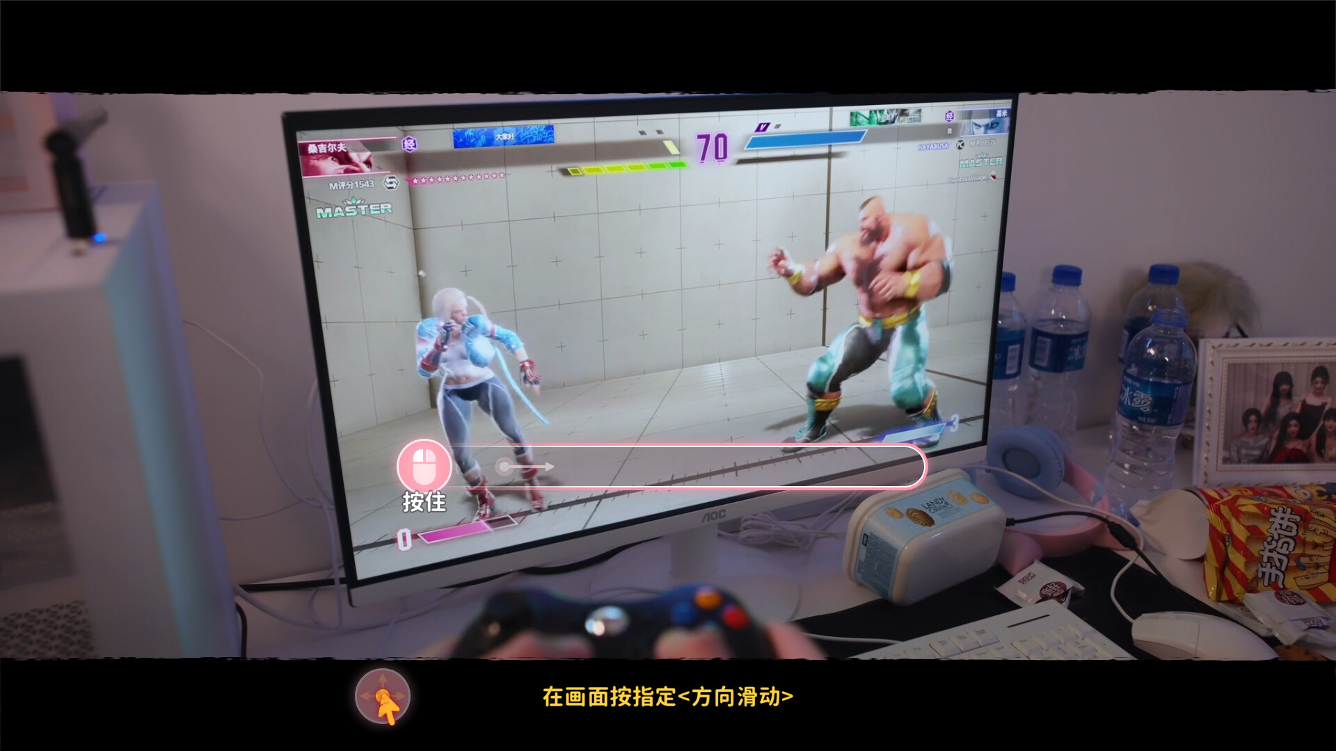 女神的贴身男仆/Service of Five Graces