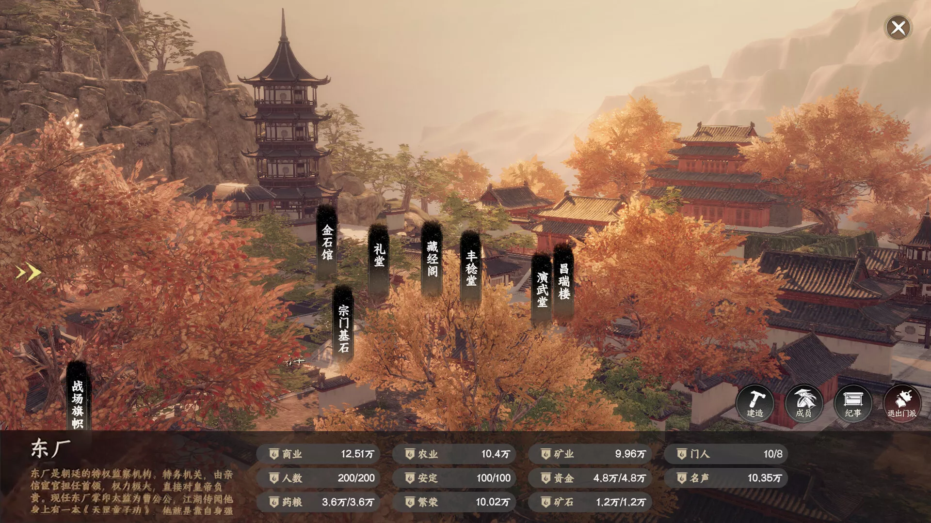 下一站江湖Ⅱ/Next Jianghu II 版本更新客创社区-专注互联网轻资产资源整合与分享客创社区-专注互联网轻资产资源整合与分享