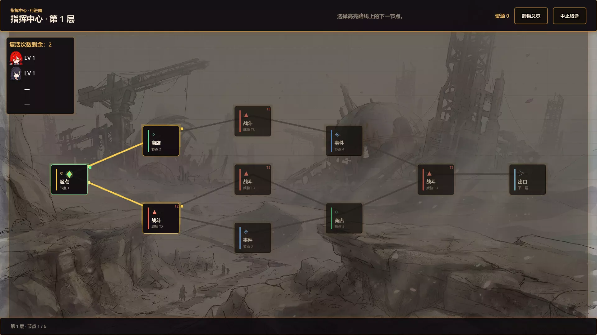 净化战线(异净特遣队)/Purification Front (Task Force Purge) 新游发布 净化战线(异净特遣队)/Purification Front (Task Force Purge) 新游发布