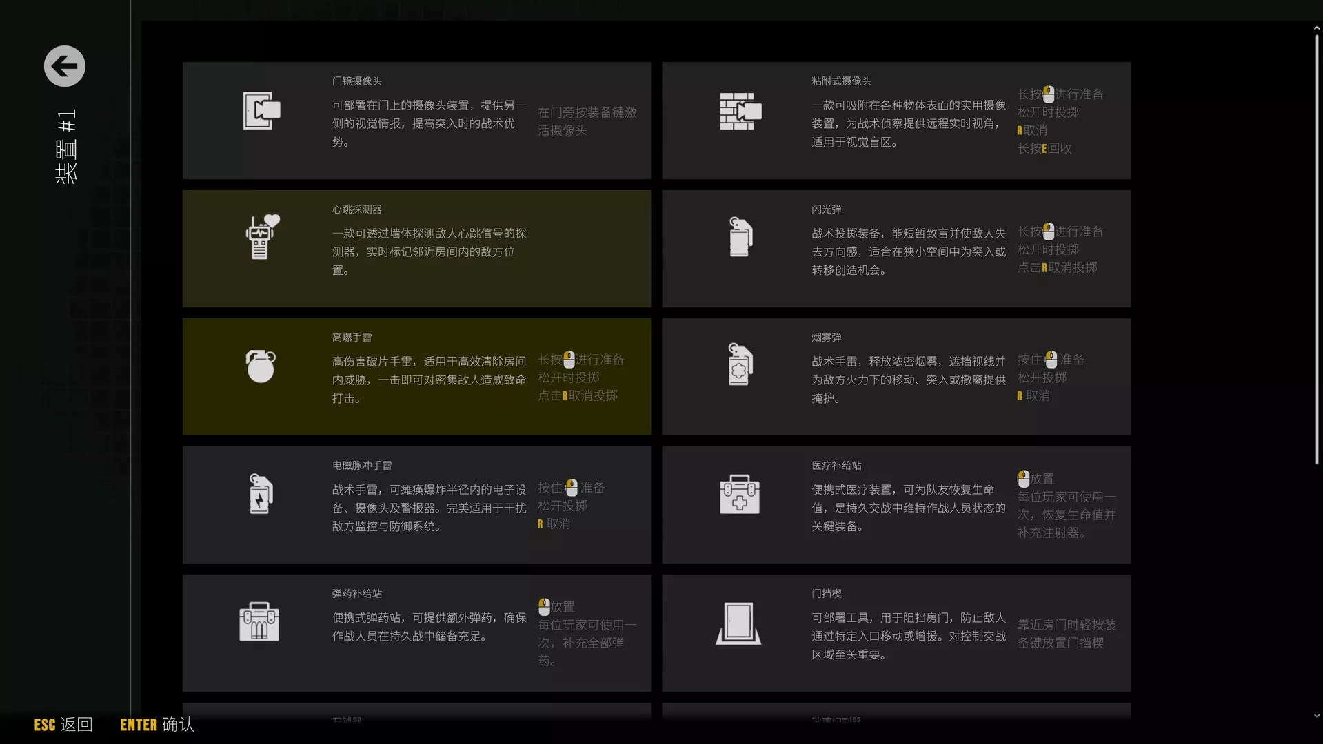 最后一次突击/Phantom Squad 版本更新 最后一次突击/Phantom Squad 版本更新