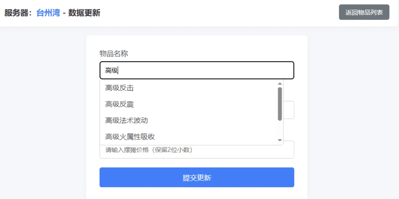 梦幻西游避免吃大亏系统PHP源码客创社区-专注互联网轻资产资源整合与分享客创社区-专注互联网轻资产资源整合与分享