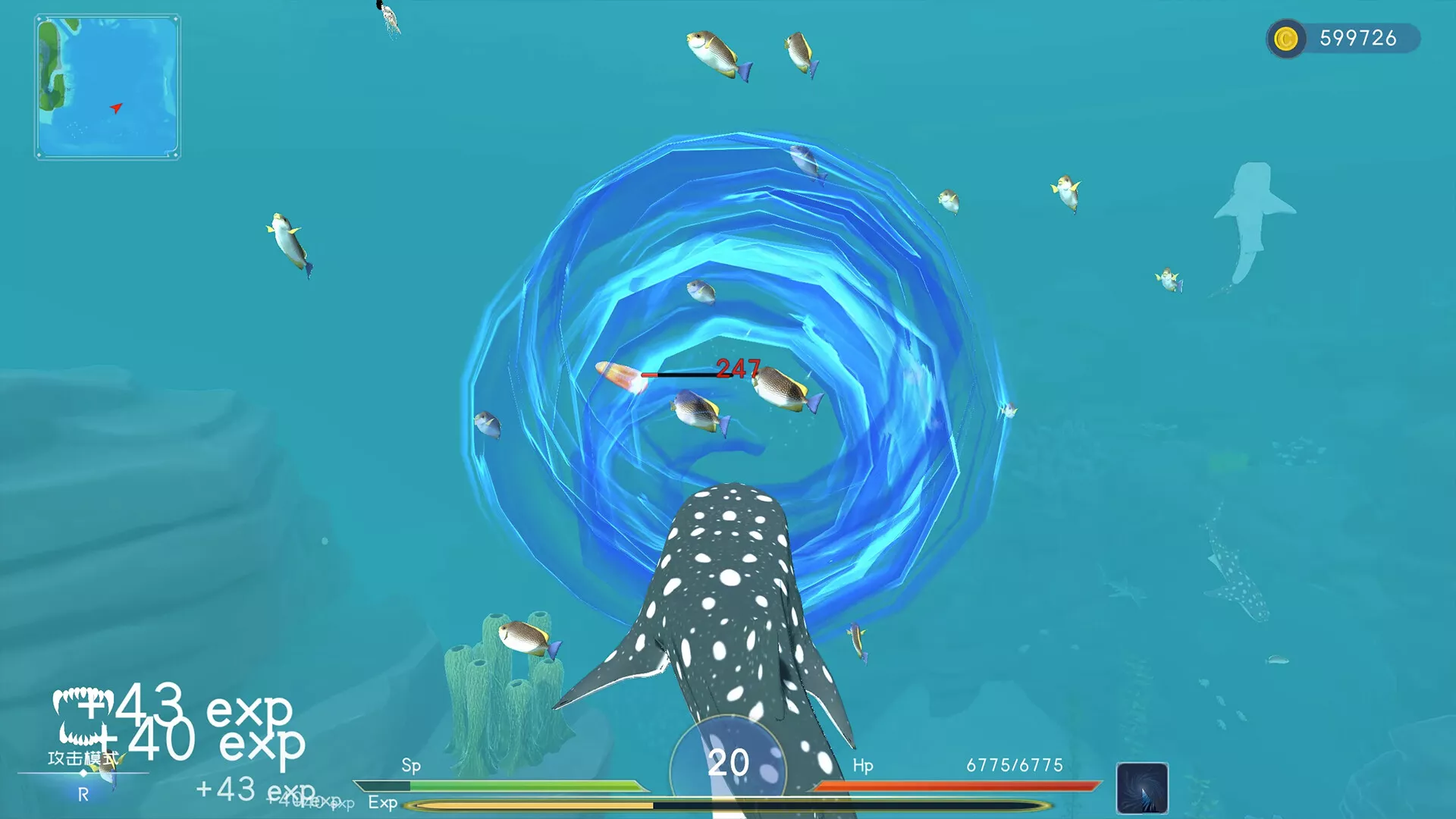深蓝：吞噬进化/Deep Blue: Devour and Evolve 新游发布