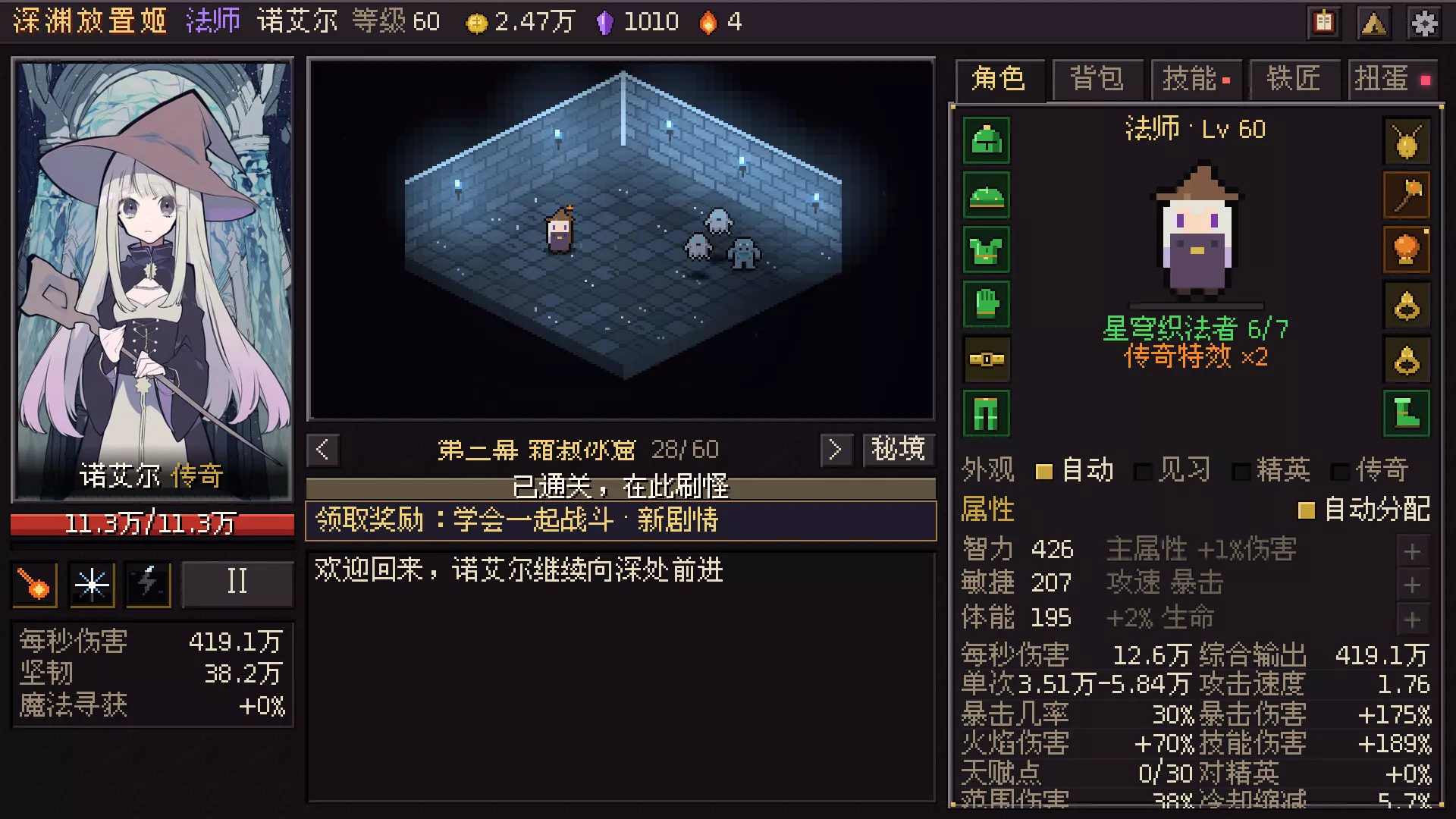深渊放置姬/Idle Abyss Princesses 新游发布 深渊放置姬/Idle Abyss Princesses 新游发布