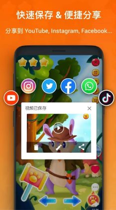 XRecorder 录屏大师 v2.4.8 专业版客创社区-专注互联网轻资产资源整合与分享客创社区-专注互联网轻资产资源整合与分享