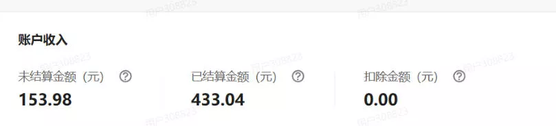 单月破7000+,网盘拉新工具号实战,每天两个小时,0门槛长期稳定,适合新手小白