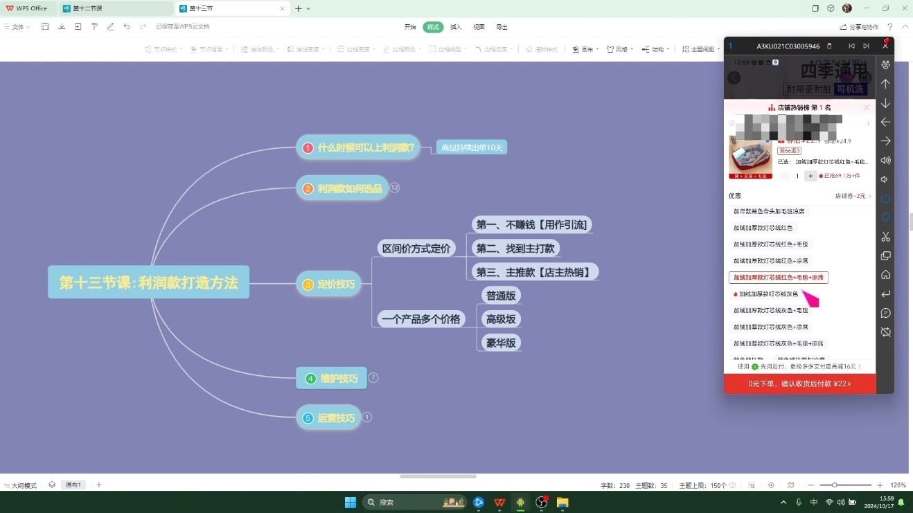 杰哥·闲鱼电商实战课客创社 - 专注互联网轻资产创业及网络项目资源整合与分享客创社 - 专注互联网轻资产创业及网络项目资源整合与分享