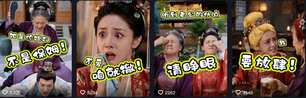 婆媳家庭AI短剧全套教学丨起号快，热门吸引女性粉丝，商单广告、橱