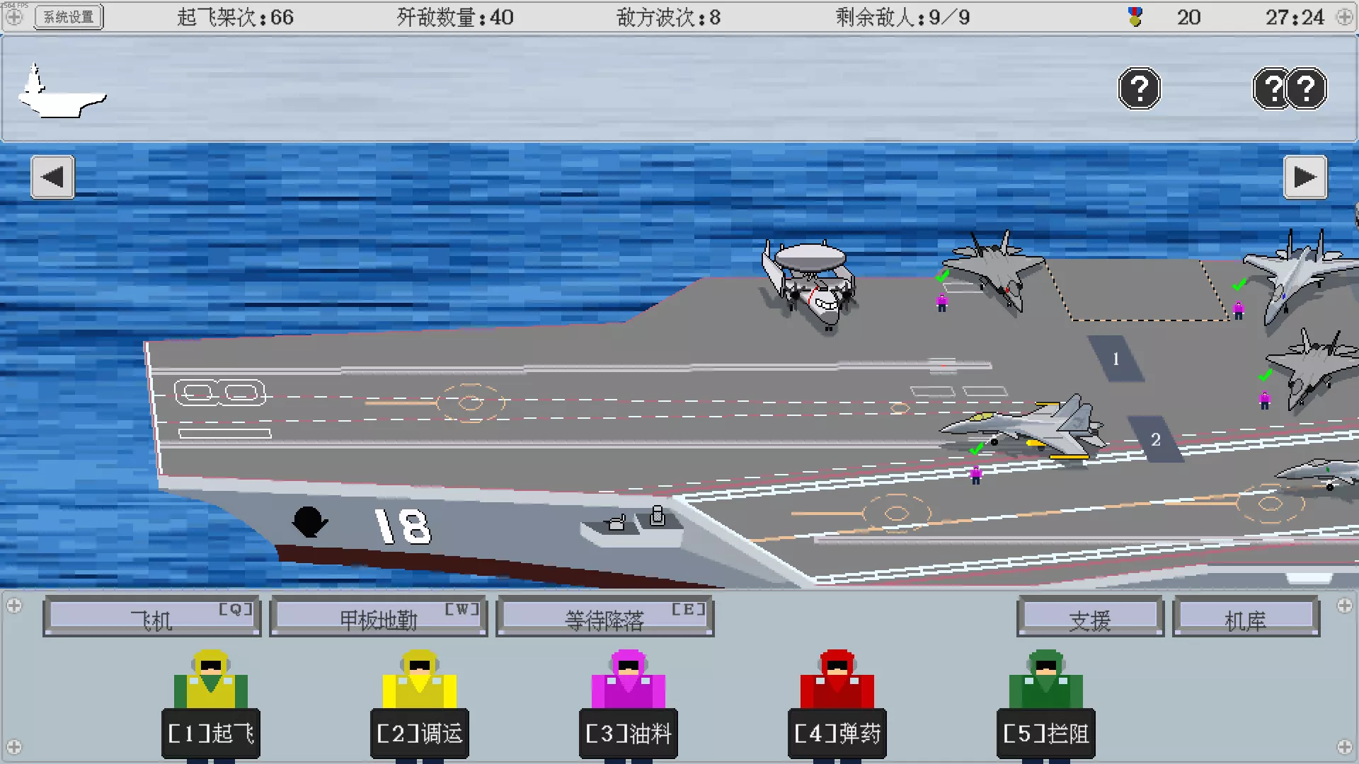 出击!福建舰/FuJianStrike-爱拼知识社 - 互联网创业与虚拟资源分享