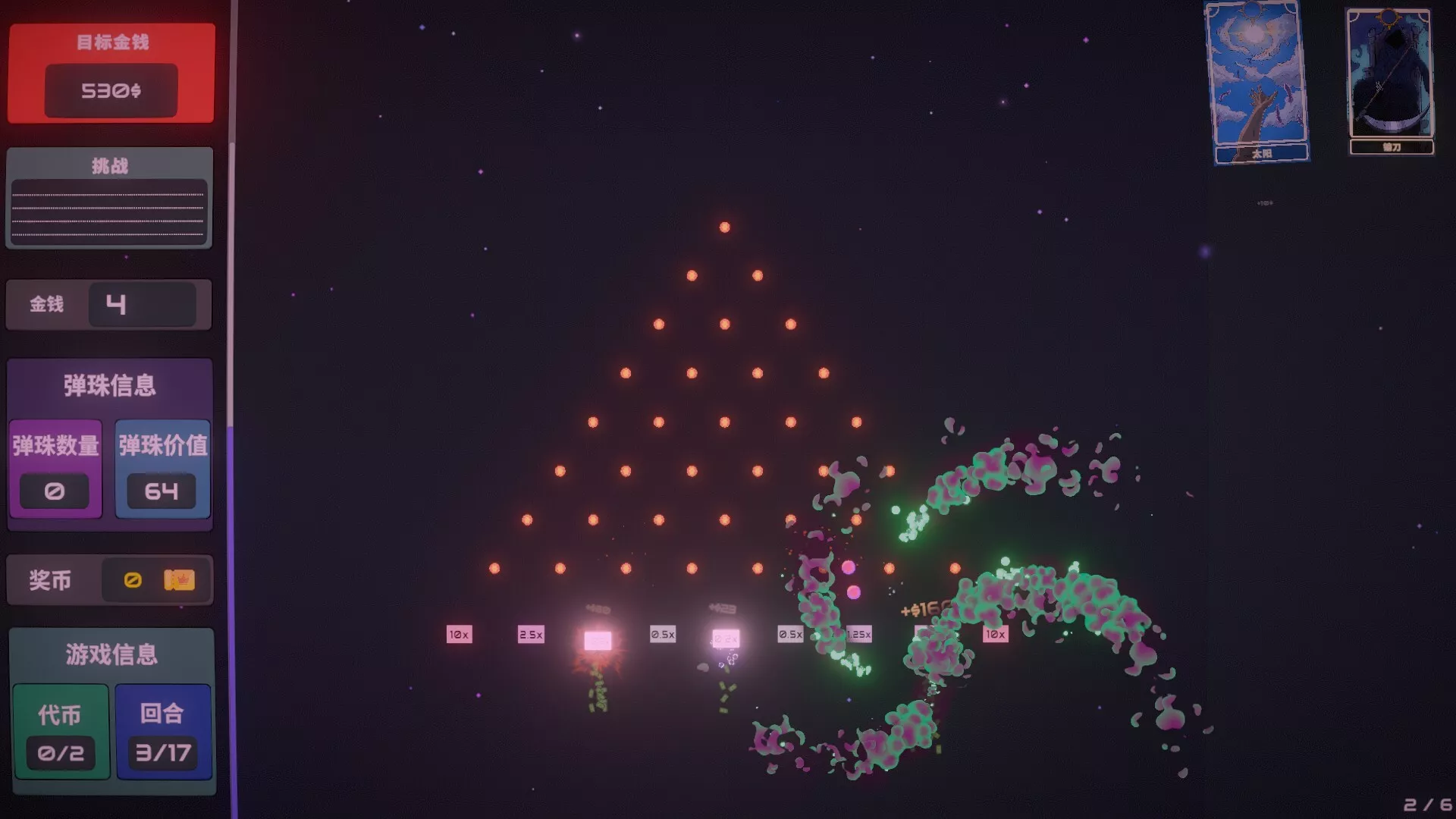 心跳弹珠台/Plinbo: Roguelike Plinko 版本更新 心跳弹珠台/Plinbo: Roguelike Plinko 版本更新