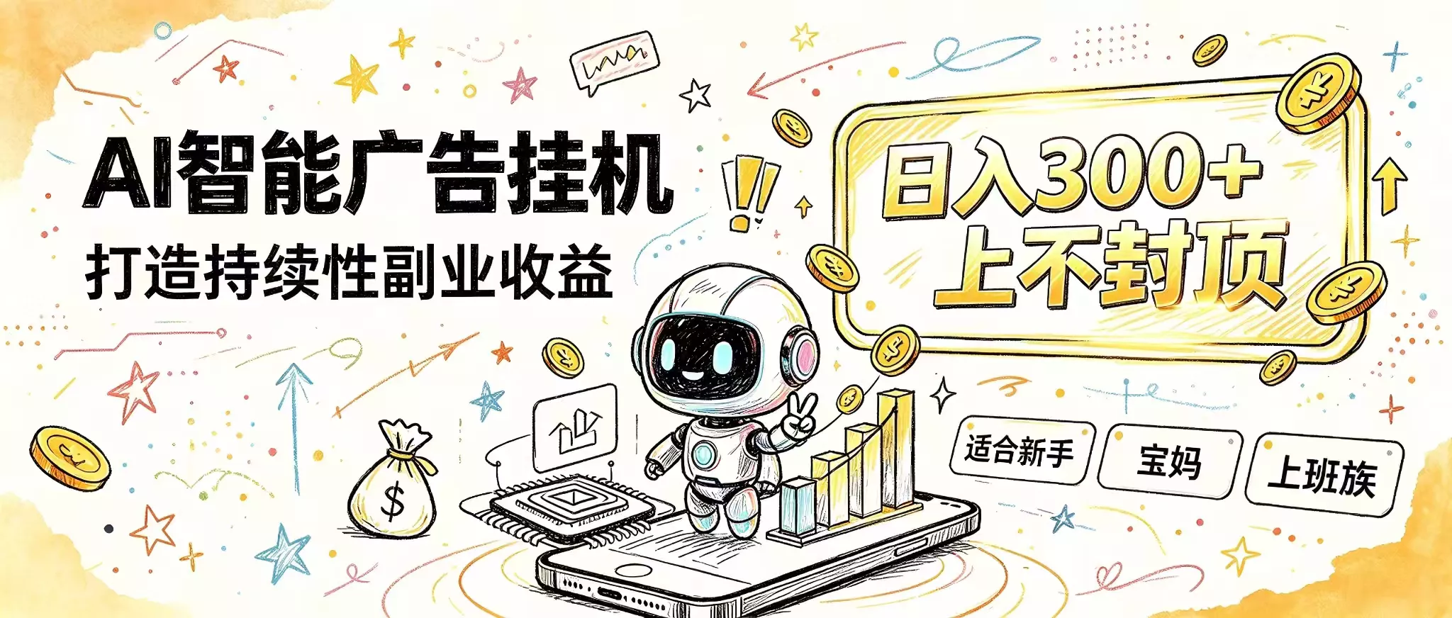 花 5 分钟核对，剩下交给 AI—— 番茄小说挂机真实玩法客创社区-专注互联网轻资产资源整合与分享客创社区-专注互联网轻资产资源整合与分享