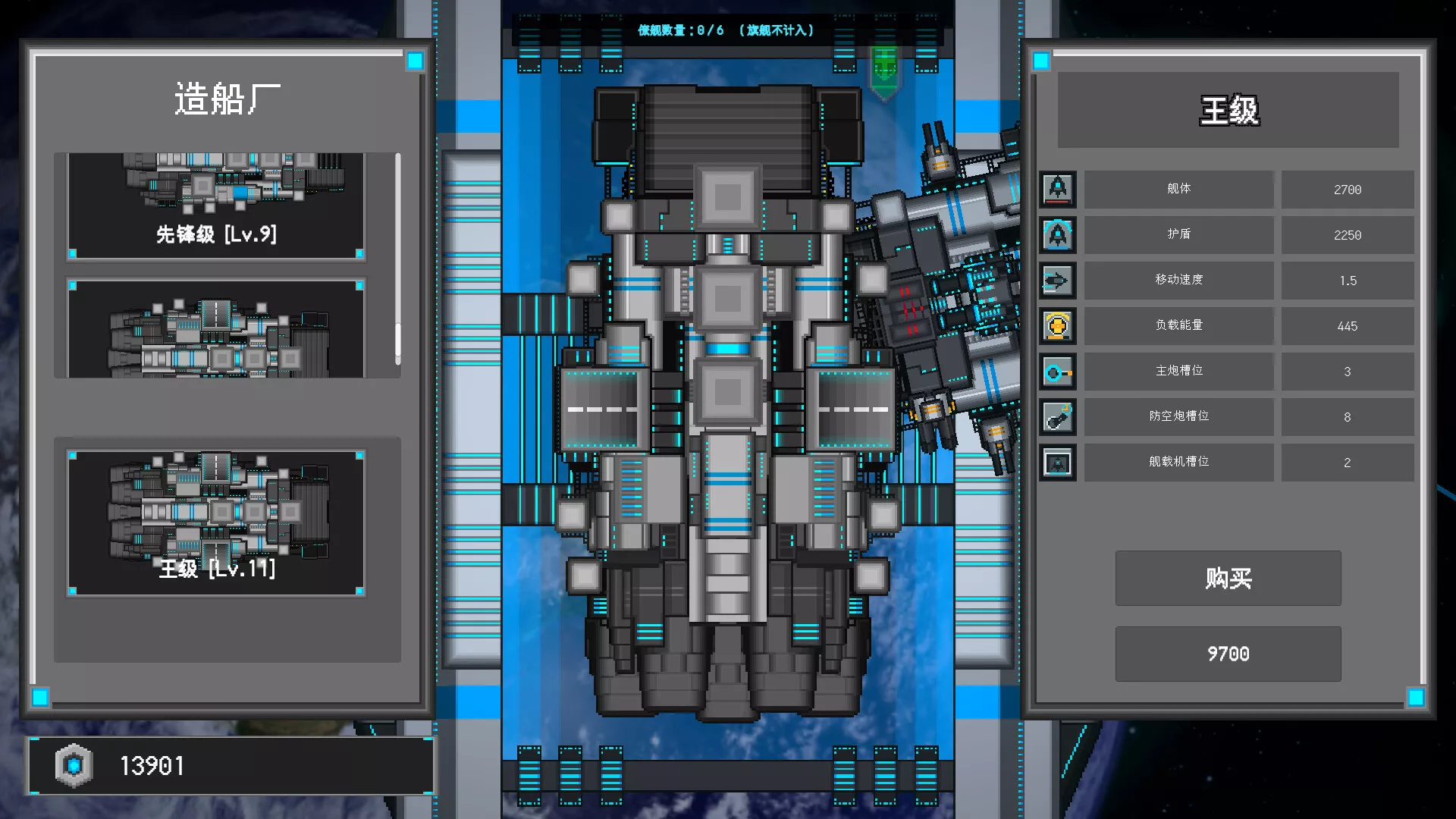 星海余烬:联合舰队/Stellar Embers: United Fleet 新游发布 星海余烬:联合舰队/Stellar Embers: United Fleet 新游发布