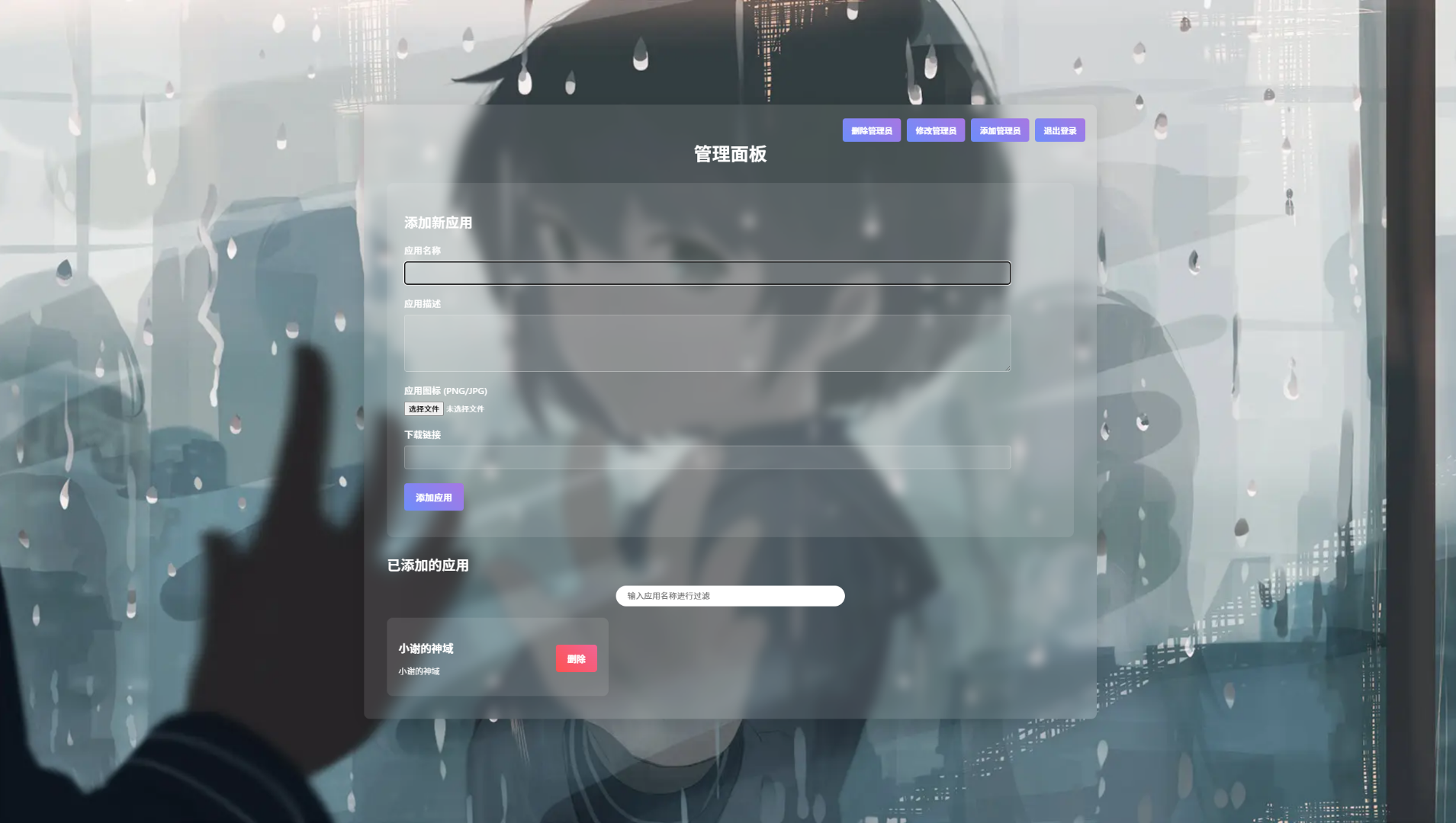 资源库系统源码 | 可自定义下载网址 带后台-客创社 - 专注互联网轻资产创业及网络项目资源整合与分享客创社-免费且强大的项目分享网站！
