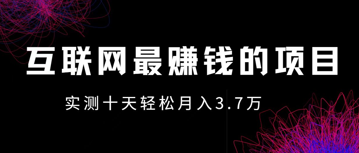 小鱼小红书0成本赚差价项目，利润空间非常大，尽早入手，多赚钱客创社 - 专注互联网轻资产创业及网络项目资源整合与分享客创社 - 专注互联网轻资产创业及网络项目资源整合与分享