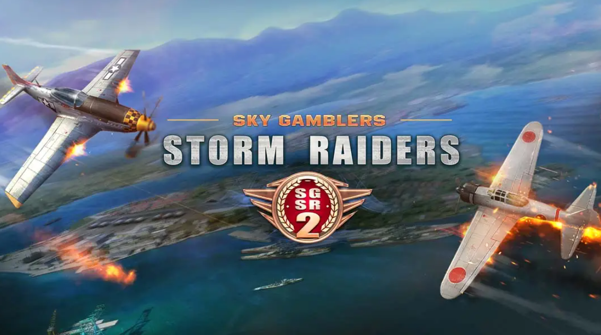 《搏击长空：风暴突击队2》Switch中文版NSP下载 – 含1.0.1补丁客创社区-专注互联网轻资产资源整合与分享客创社区-专注互联网轻资产资源整合与分享