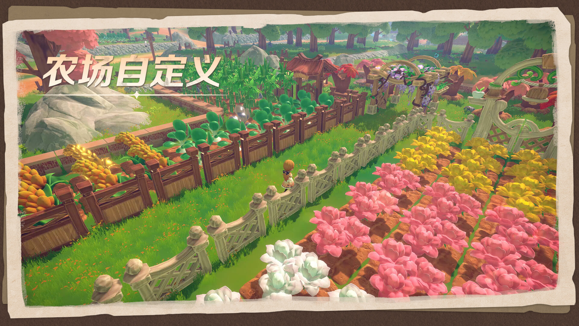 牧野之歌/Song Of The Prairie客创社区-专注互联网轻资产资源整合与分享客创社区-专注互联网轻资产资源整合与分享