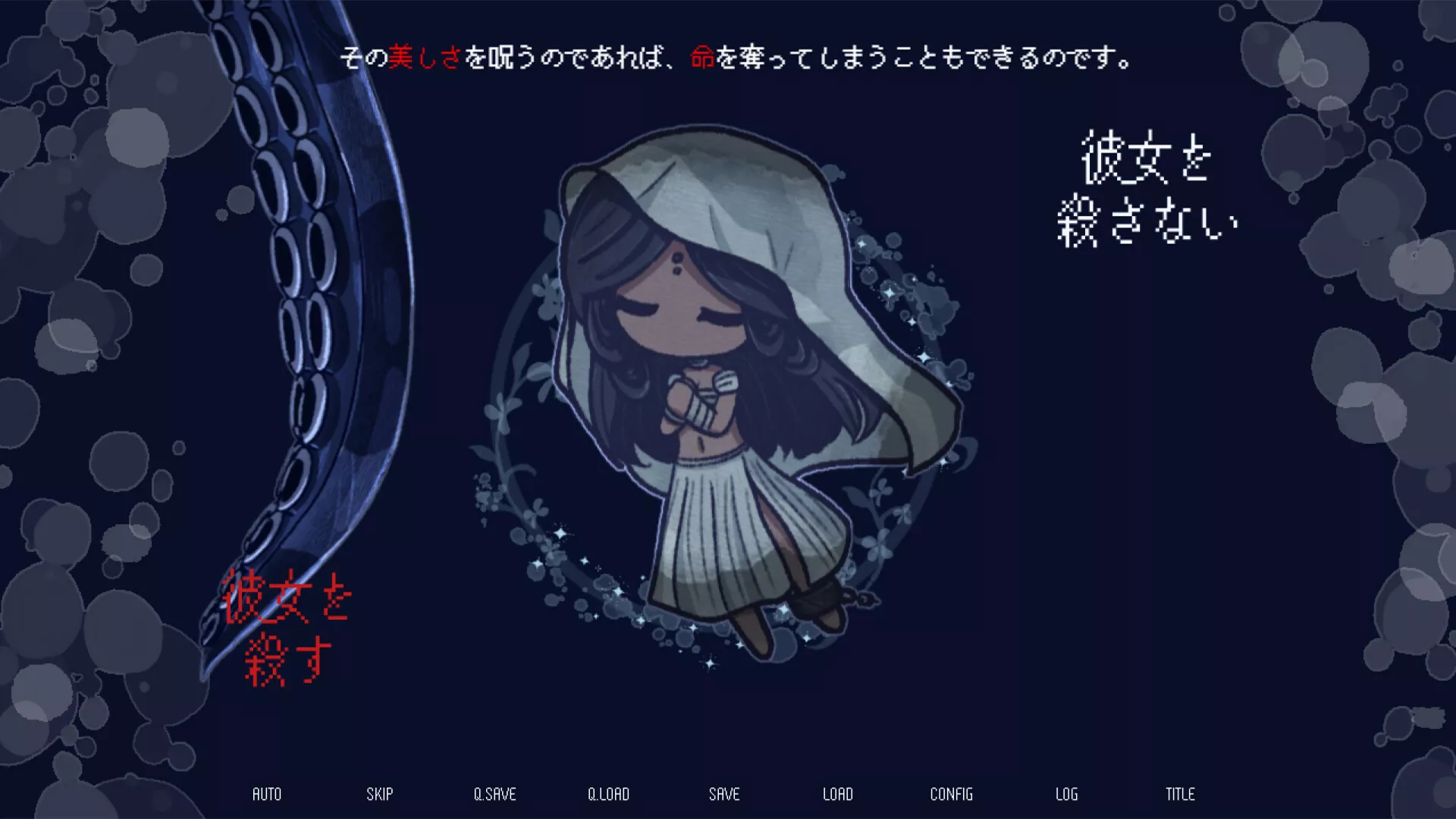 孽尘海的沉沦之歌/Drowning Song of the Stagnant Sea 新游发布