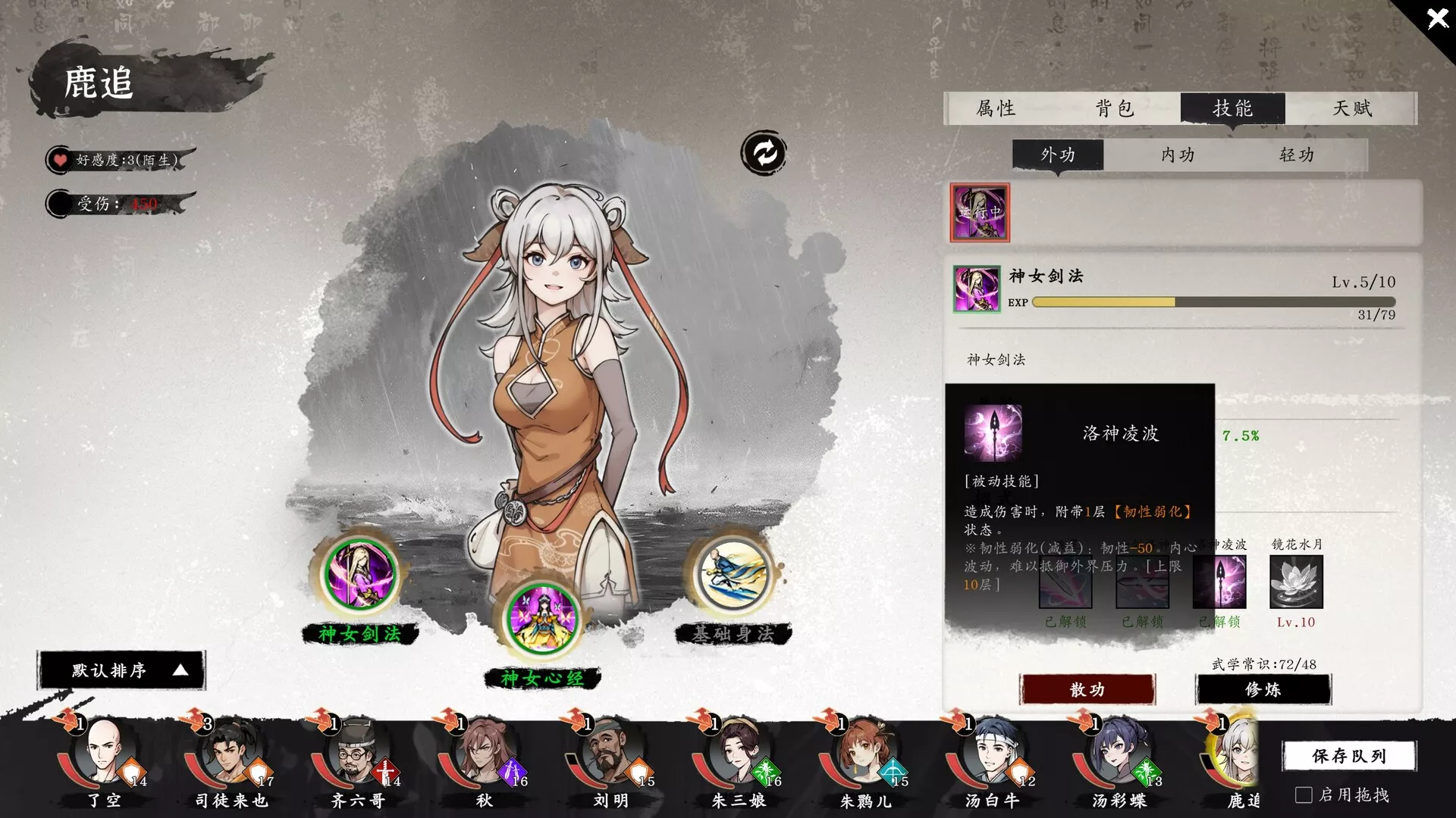 息风谷战略/WindStop Strategy 版本更新 息风谷战略/WindStop Strategy 版本更新