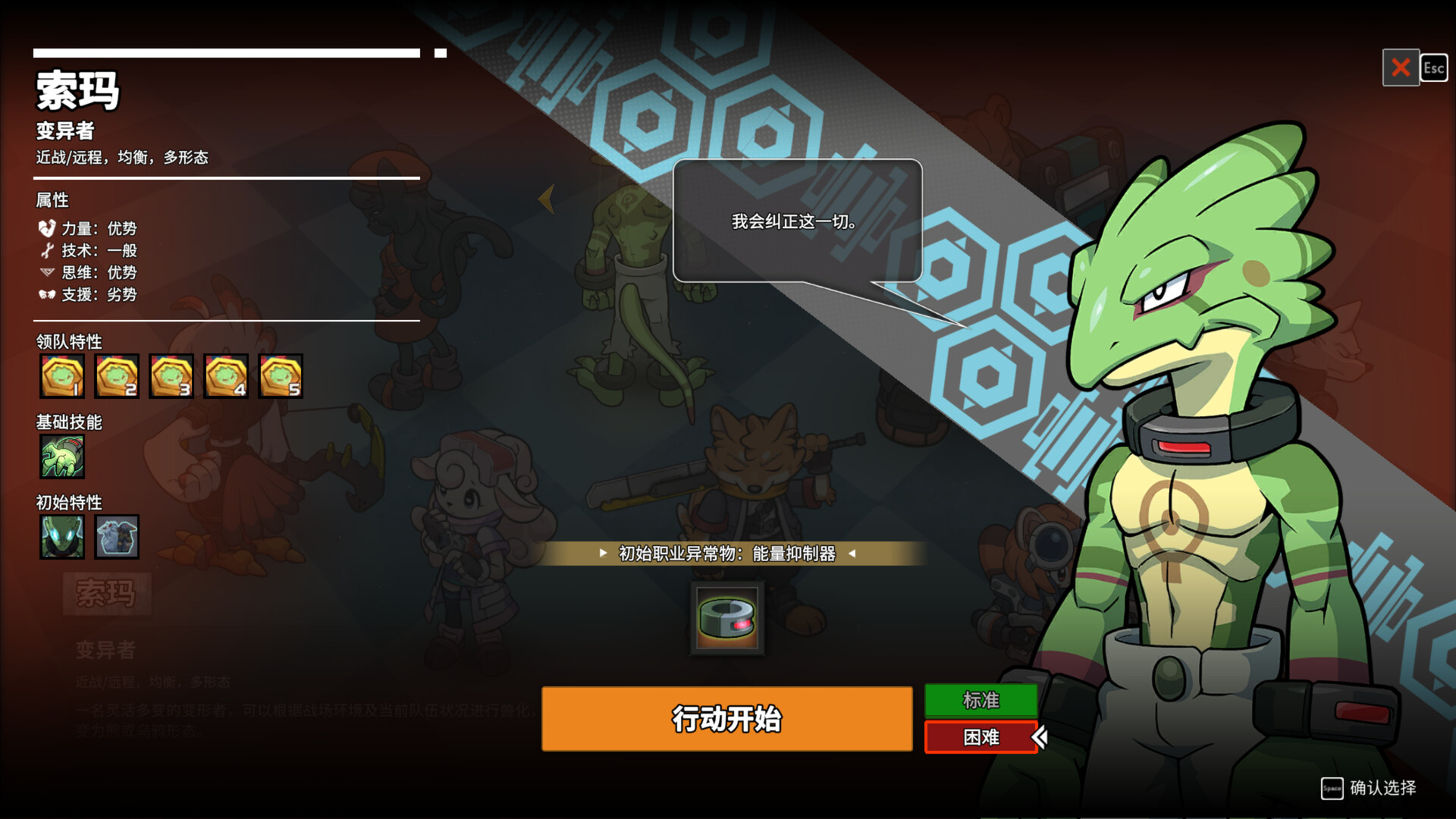 异界失控/Anomaly Collapse