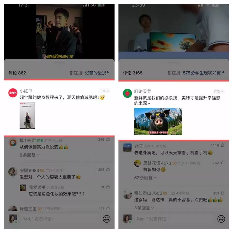 某大佬卖980的视频号新玩法：拆解10大内容赛道+AI创作+涨粉