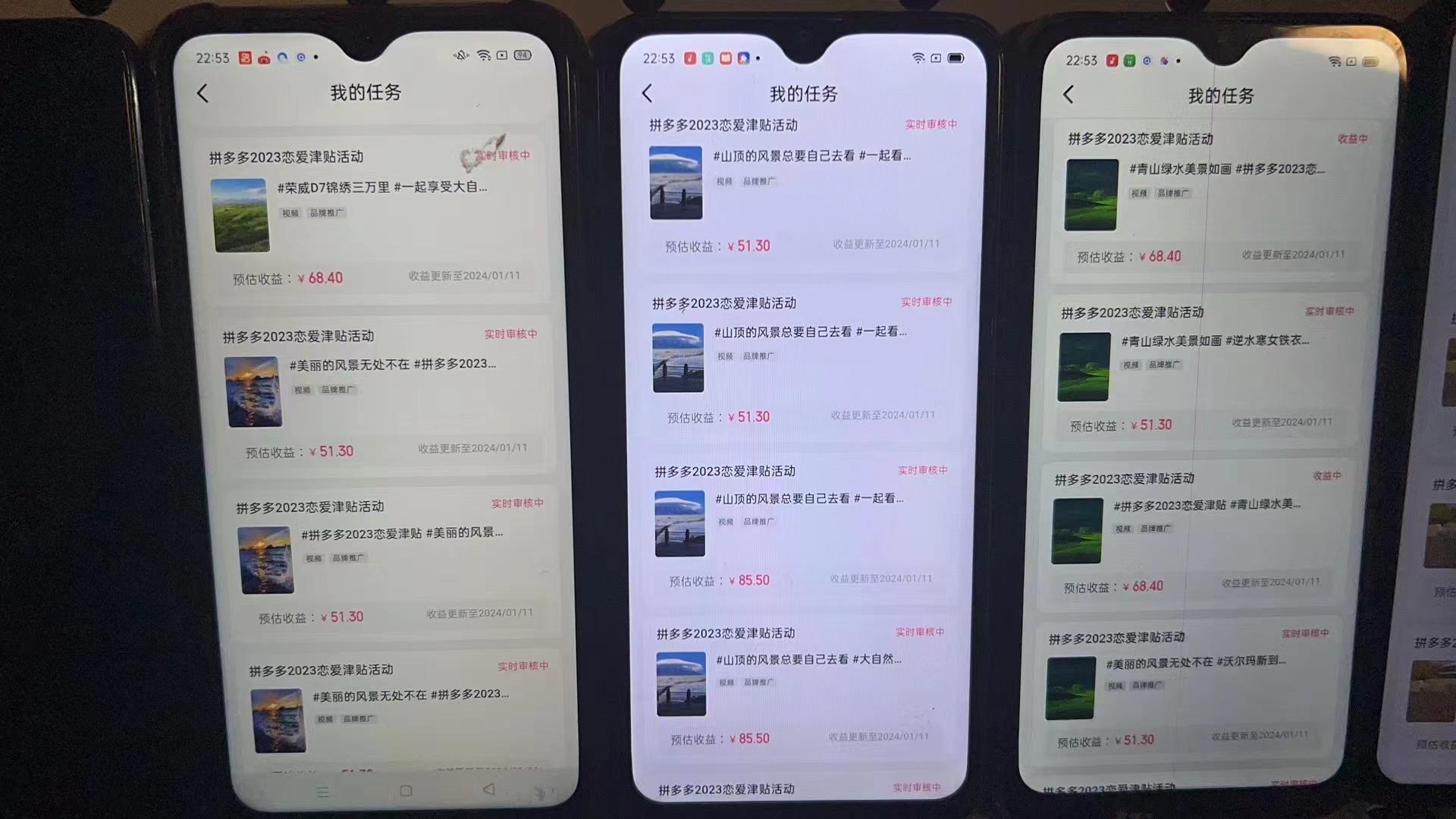(8611期)首发 磁力拼多多自撸  日入500+客创社 - 专注互联网轻资产创业及网络项目资源整合与分享客创社 - 专注互联网轻资产创业及网络项目资源整合与分享
